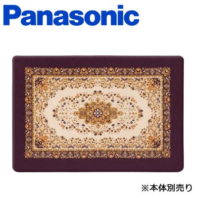 パナソニック ホットカーペットカバー 3畳のおすすめ人気商品