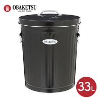 ゴミ箱 オバケツ 日本製 33L CB35 黒【キャンセル・返品不可】【沖縄・北海道・離島・一部地域お届け不可】 | アドキッチン