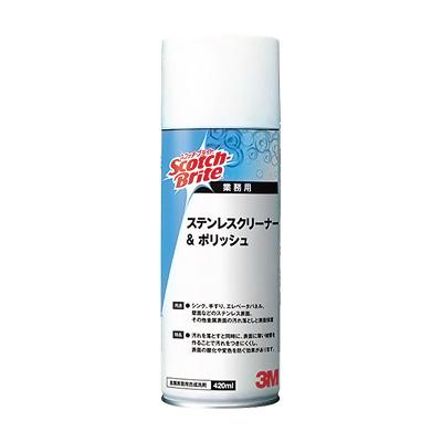 ステンレスクリーナーの商品一覧 通販 - Yahoo!ショッピング