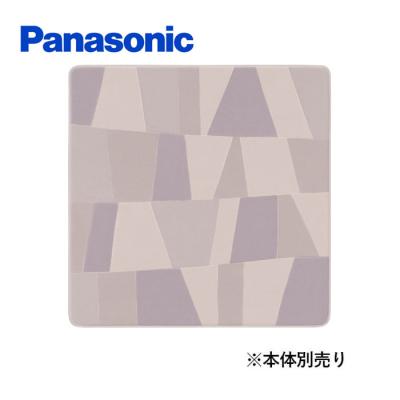 Panasonicカーペットカバー（家電）のおすすめ人気商品一覧 通販