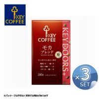 3個セット キーコーヒー KEY DOORS+ モカブレンド（VP）180g【粉】KEY COFFEE 珈琲 コーヒー モカ【キャンセル 返品 交換不可】 | アドキッチン