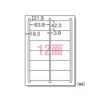 エーワン LPラベルシールA4 12面四辺余白付 66312 | アドキッチン