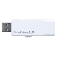 グリーンハウス USB3.0メモリー ピコドライブ8GB GH-UF3LA8G-WH | アドキッチン