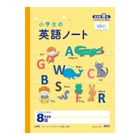 【5点までメール便可能】日本ノート アピカ 小学生の英語ノート 8段 LNF8 | アドキッチン