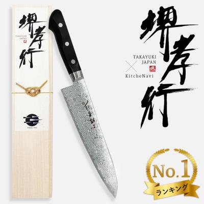 青紙スーパー 包丁（堺孝行）のおすすめ人気商品一覧 通販 - Yahoo