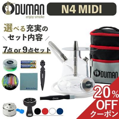 持ち運びシーシャ（喫煙用パイプ、煙管）｜喫煙具、ライター | 楽器 