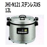 スープジャー　業務用マイコンスープジャー　タイガー　JHI-N121　（旧型式名　JHI-N120） | 合羽橋キッチン