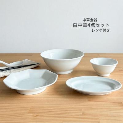 八角形 皿（食器セット）｜食器｜食器、グラス、カトラリー | キッチン