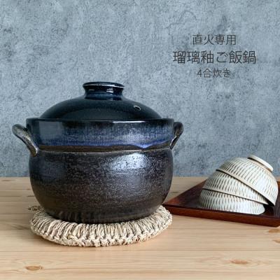 華月 土鍋のおすすめ人気商品一覧 通販 - Yahoo!ショッピング