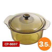 VISIONS スープポット 3.5L CP-8697 | キッチングッズ柳屋 ヤフー店
