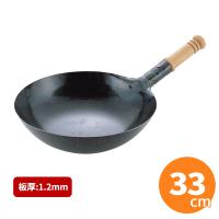 山田工業所 鉄打出木柄片手中華鍋（北京鍋） 33cm （板厚1.2mm） | キッチングッズ柳屋 ヤフー店