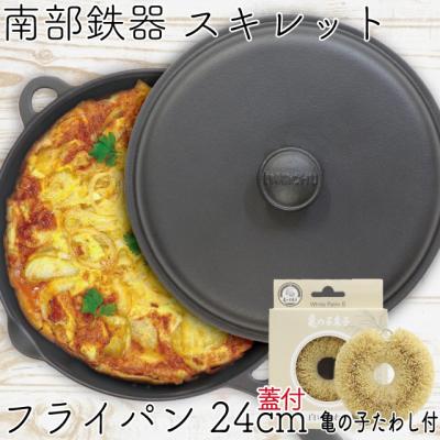 内海産業 スキレットの商品一覧 通販 - Yahoo!ショッピング