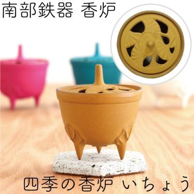 南部鉄器 香炉の商品一覧 通販 - Yahoo!ショッピング