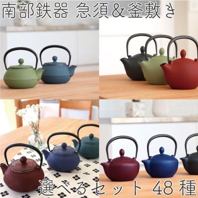 南部鉄器 急須のおすすめ人気商品一覧 通販 - Yahoo!ショッピング