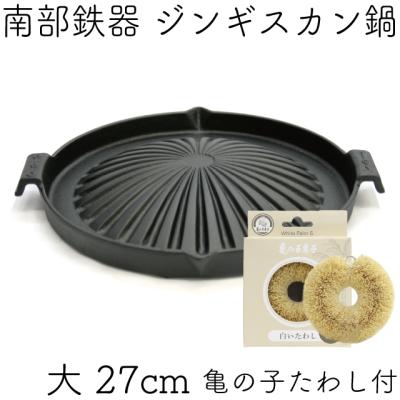 キッチングッズ柳屋 ヤフー店 - 南部鉄器 及源 ジンギスカン鍋｜Yahoo