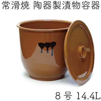 味噌 かめ 商品一覧 - キッチングッズ柳屋 ヤフー店 - 売れ筋通販