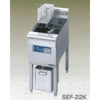 送料無料 新品 ニチワ電機 電気ディープフライヤー （30L） SEF-22K | 厨房機器キッチンキング