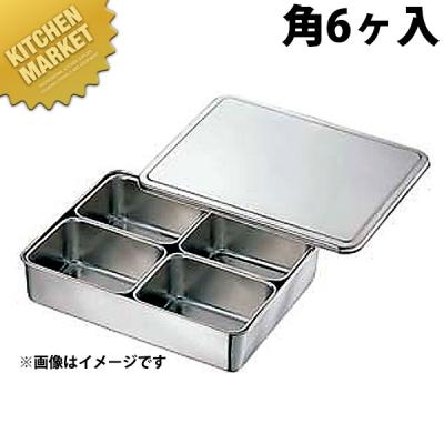 業務用厨房機器キッチンマーケット - 調味料入れ・薬味入れ｜Yahoo