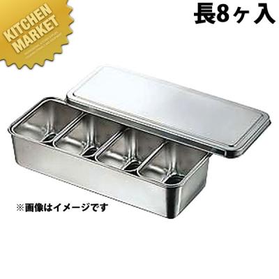 業務用 調味料入れ60点 業務用厨房機器キッチンマーケット - 調味料入れ・薬味入れ｜Yahoo