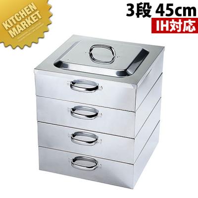 45cm水槽 業務用角蒸し器のおすすめ人気商品一覧 通販 - Yahoo