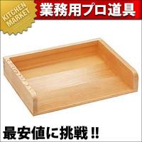 木製作り板 チリ取 (関東型) 小（km） | 業務用厨房機器キッチンマーケット