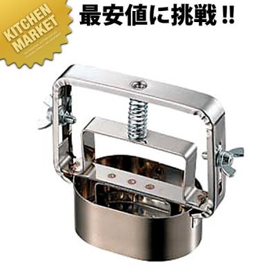 業務用厨房機器キッチンマーケット - 調理小物｜Yahoo!ショッピング