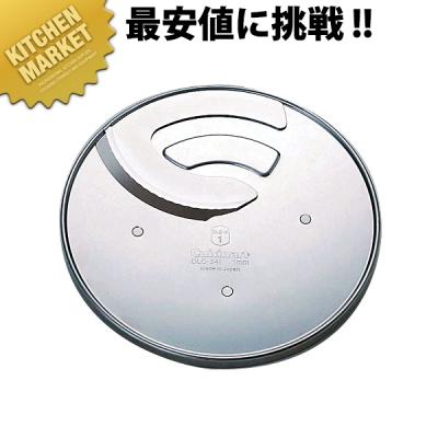 cuisinart フードプロセッサー 替え刃のおすすめ人気商品一覧 通販