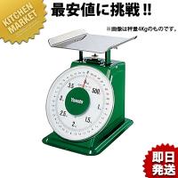 ヤマト 上皿自動はかり 普及型 平皿付 SD-10 10kg（計量器・はかり・ハカリ・秤・量り・皿はかり・スケール）（km） | 業務用厨房機器キッチンマーケット