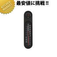 シンワ 温湿度計 PCオーバル M-055 48929 黒(文字板:白)（km） | 業務用厨房機器キッチンマーケット