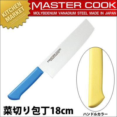 業務用厨房機器キッチンマーケット - 菜切り包丁｜Yahoo!ショッピング