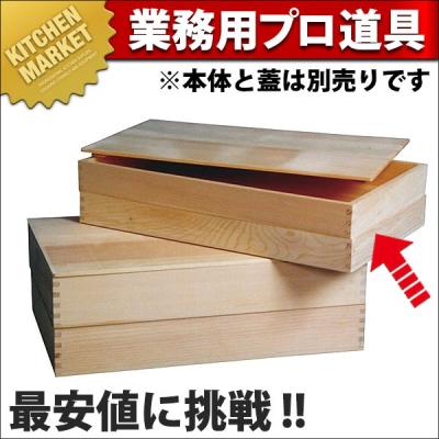 木製ばんじゅうのおすすめ人気商品一覧 通販 - Yahoo!ショッピング
