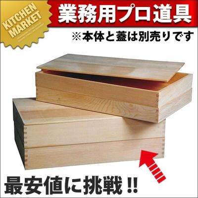 木製ばんじゅうの商品一覧 通販 - Yahoo!ショッピング