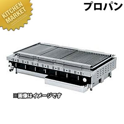 遠赤外線 焼肉（業務用焼き鳥器）｜屋台、ファーストフード機器｜飲食