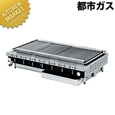 遠赤外線 焼肉（業務用焼き鳥器）｜屋台、ファーストフード機器｜飲食