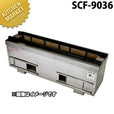 業務用焼き鳥焼き器 業務用厨房機器キッチンマーケット - 炭火式｜Yahoo!ショッピング