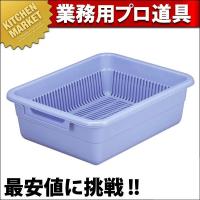 トンボ アシスト水切カゴ No.2（km） | 業務用厨房機器キッチンマーケット