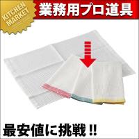 ミューファン抗菌ふきん(1枚入) 大 グリーン (N)（km） | 業務用厨房機器キッチンマーケット
