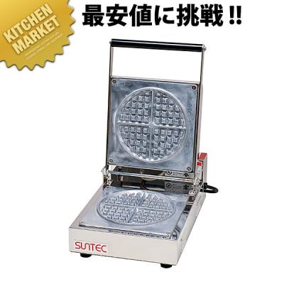 業務用厨房機器キッチンマーケット - ワッフル・ホットサンドメーカー