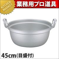 マイスター 料理鍋45cm (目盛付) (N)（km） | 業務用厨房機器キッチンマーケット