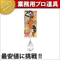 便利小物 計量みそ取り 中 C-3824 (N)（km） | 業務用厨房機器キッチンマーケット