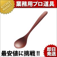 メラミン  まるレンゲMR-12 朱 (N)（km） | 業務用厨房機器キッチンマーケット