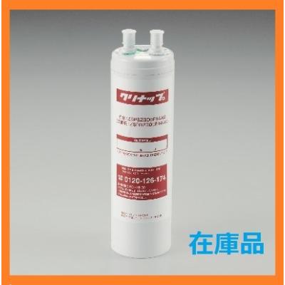 クリナップ 浄水器カートリッジ zsrbz300の商品一覧 通販 クリナップ 浄水器カートリッジ zsrbz300の商品一覧 通販