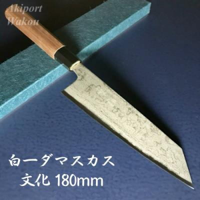 高村刃物 打雲の商品一覧 通販 - Yahoo!ショッピング