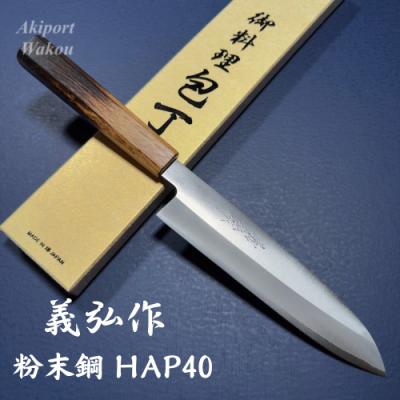 和煌刃物 - 山脇刃物製作所(堺)｜Yahoo!ショッピング