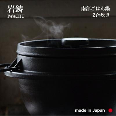 oigen南部ごはん釜のおすすめ人気商品一覧 通販 - Yahoo!ショッピング