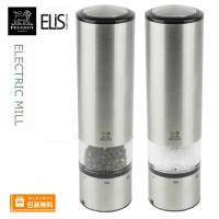 ＮＥＷロゴデザイン プジョー エリスセンス PEUGEOT ELIS SENSE 電動 ペッパーミル / ソルトミル（単品） | Tokyoキッチンウェア