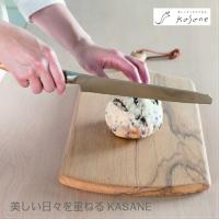 kasane パン切り包丁 21cm　かさね　ブレッドナイフ　天然木　ヤマザクラハンドル　/　贈り物 | Tokyoキッチンウェア