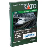 KATO(カトー) N700系2000番台新幹線 8両基本セット #10-1817 | ラジコン天国TOP