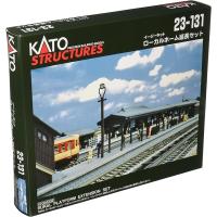 KATO(カトー) ローカルホーム延長セット #23-131 | ラジコン天国TOP