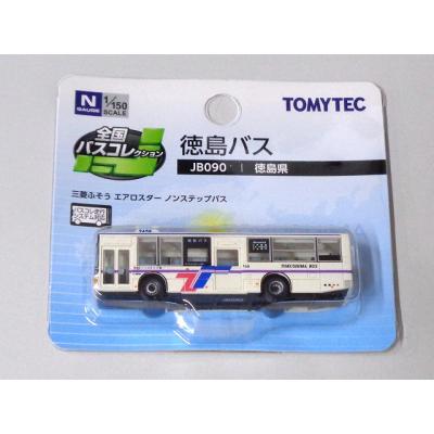 バスのラジコン 110604_thumb.jpg